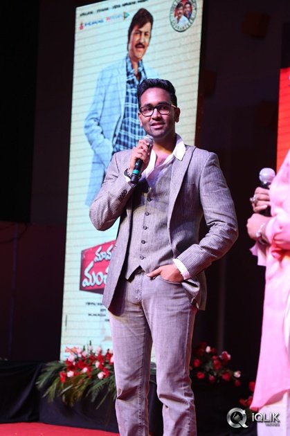 Mama-Manchu-Alludu-Kanchu-Movie-Audio-Launch